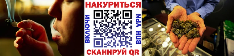 Сколько стоит Железногорск MEGA вход Галлюциногенные грибы Меф Гашиш КОКАИН APVP