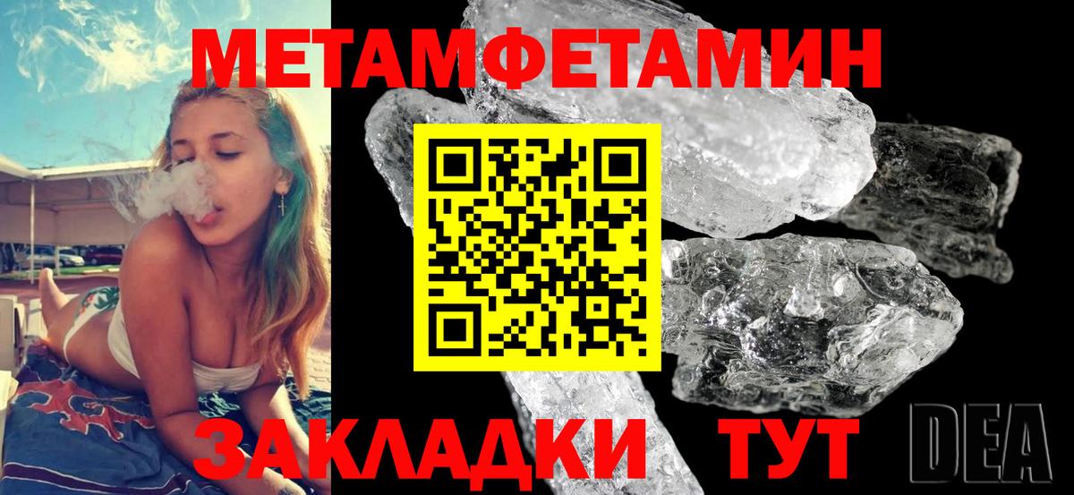 АМФ 98% Железногорск