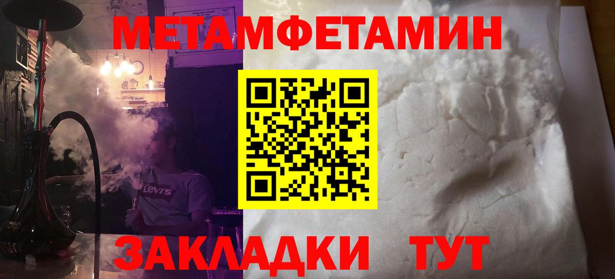 Amphetamine VHQ  Вход с VPN  АМФЕТАМИН  гидра вход  Amphetamine  Железногорск 