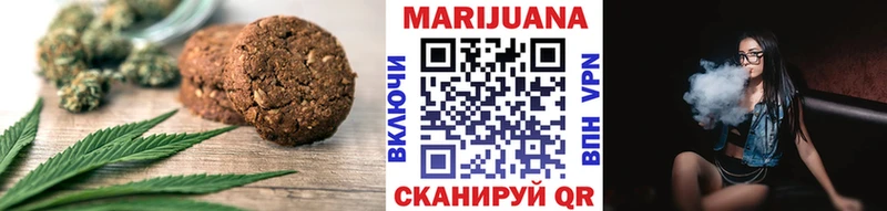 Еда ТГК конопля  блэк спрут рабочий сайт  Железногорск 
