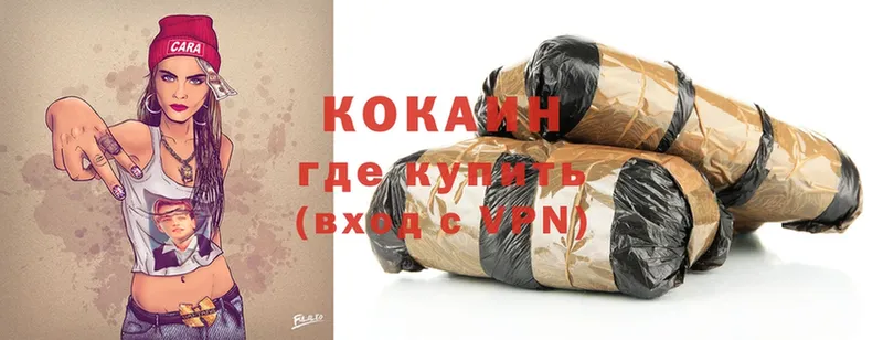 это телеграм  Железногорск  COCAIN FishScale 
