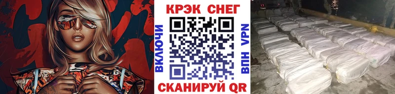 КОКАИН Перу  где купить   Железногорск 