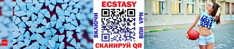 закладки  Железногорск  Ecstasy бентли 