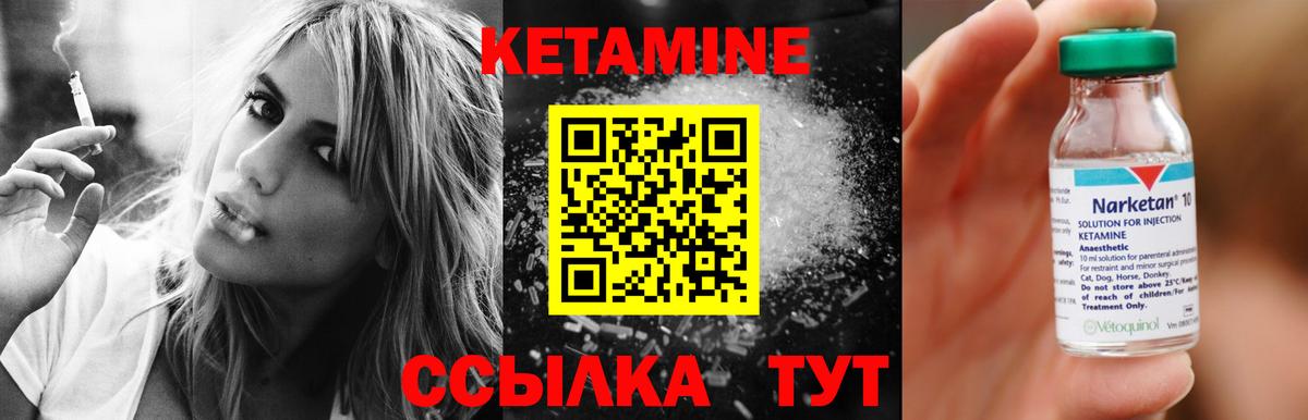 Кокаин  Гашик  Железногорск  Молли  ЛЁД  Бошки Шишки  Мефедрон  Вход с VPN 