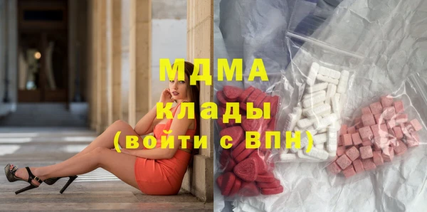 mdma Богородицк