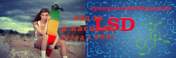 бутик Надым