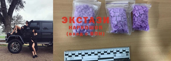 метамфетамин Навашино
