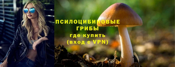 бутик Надым