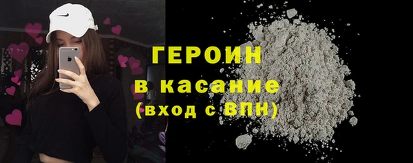 метамфетамин Навашино