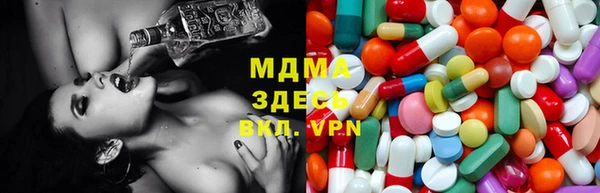 мяу мяу кристалл Шадринск