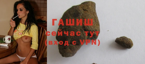 мдма Михайловск