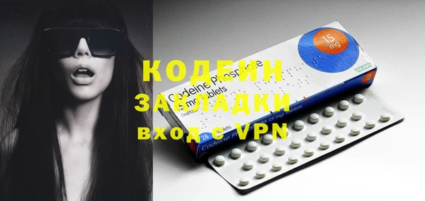 прущие крисы Наволоки