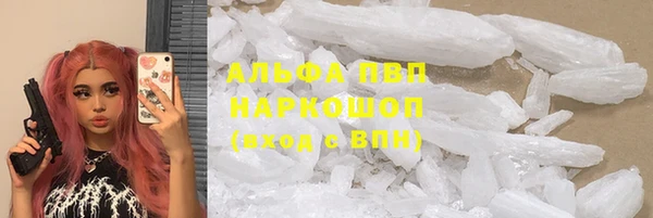метамфетамин Навашино