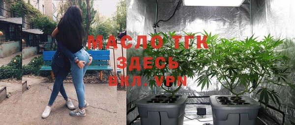 бутик Надым