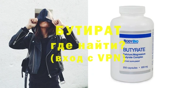метамфетамин Навашино