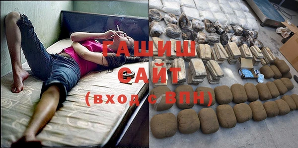 бутик Надым