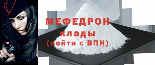 бутик Надым