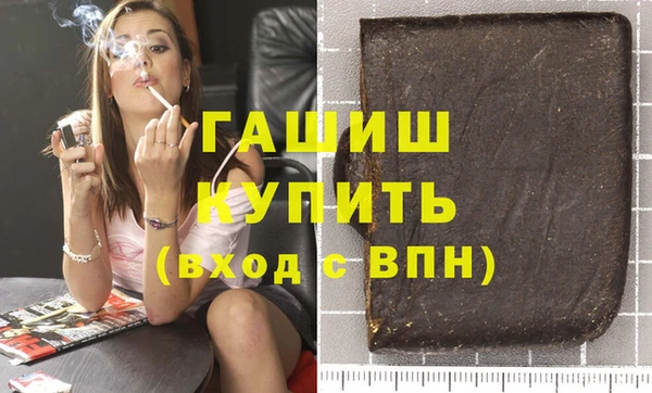 метамфетамин Навашино