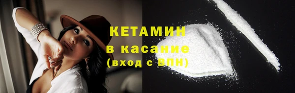 бутик Надым