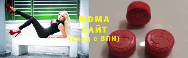 метамфетамин Навашино