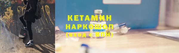 бутик Надым