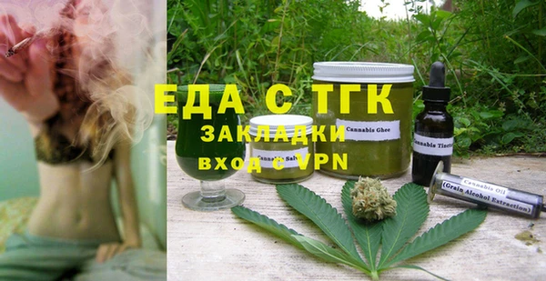 COCAINE Новый Уренгой