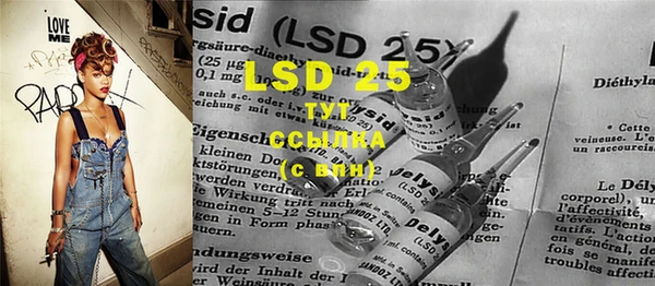 mdma Бугульма