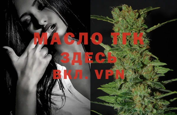 метамфетамин Навашино