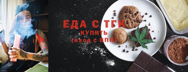 бутик Надым