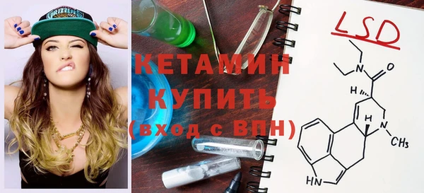 бутик Надым
