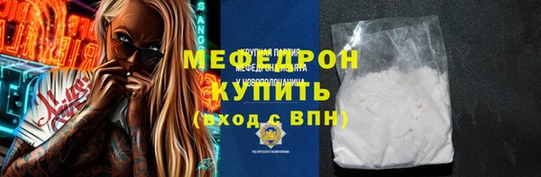 метамфетамин Навашино