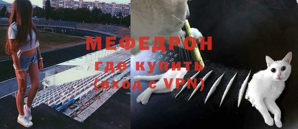 метамфетамин Навашино