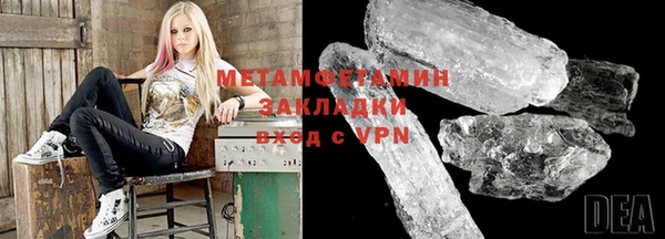 бутик Надым