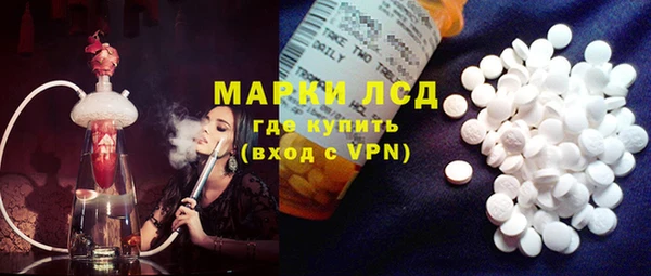 метамфетамин Навашино