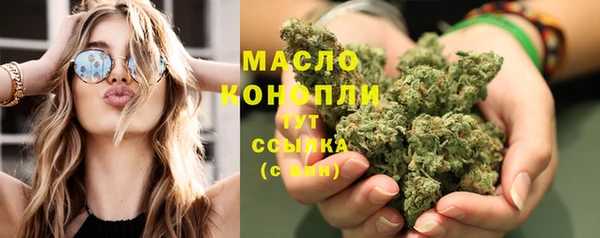 метамфетамин Навашино