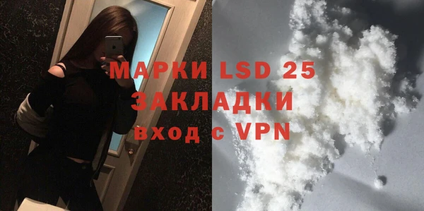 ALPHA-PVP Шали