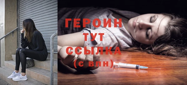 амф Долгопрудный