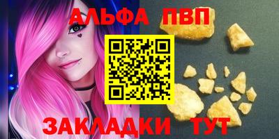 кокаин VHQ Аргун