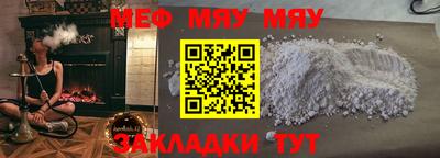 молекула духа Гатчина