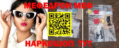 молекула духа Гатчина