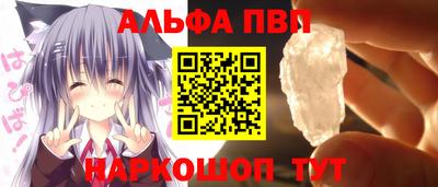 твердый Апшеронск