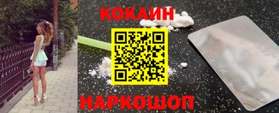 COCAINE Гагарин