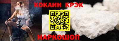 кокаин VHQ Аргун