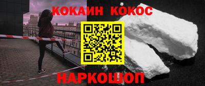 COCAINE Гагарин
