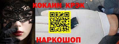 COCAINE Гагарин