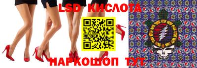 мефедрон Гай