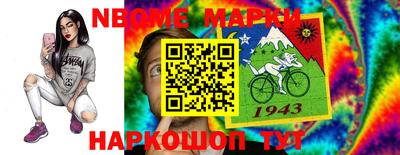 молекула духа Гатчина