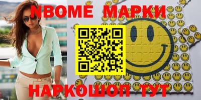 молекула духа Гатчина