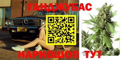 молекула духа Гатчина