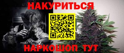 молекула духа Гатчина